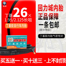 Bicycle inner tube thickened tire 12 14 16 18 20 22 24 26 inch childrens car mountain bike inner tube