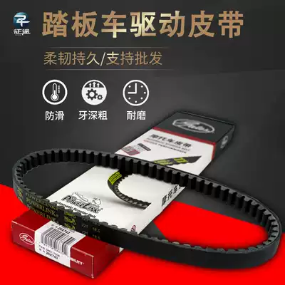 Locomotive GATES GATES Belt engine conveyor belt assembly pedal booster locomotive drive belt