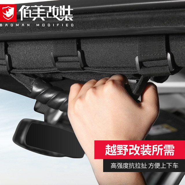 Roof handle canvas is suitable for JEEP Wrangler jl modified accessories BJ40plus interior handle