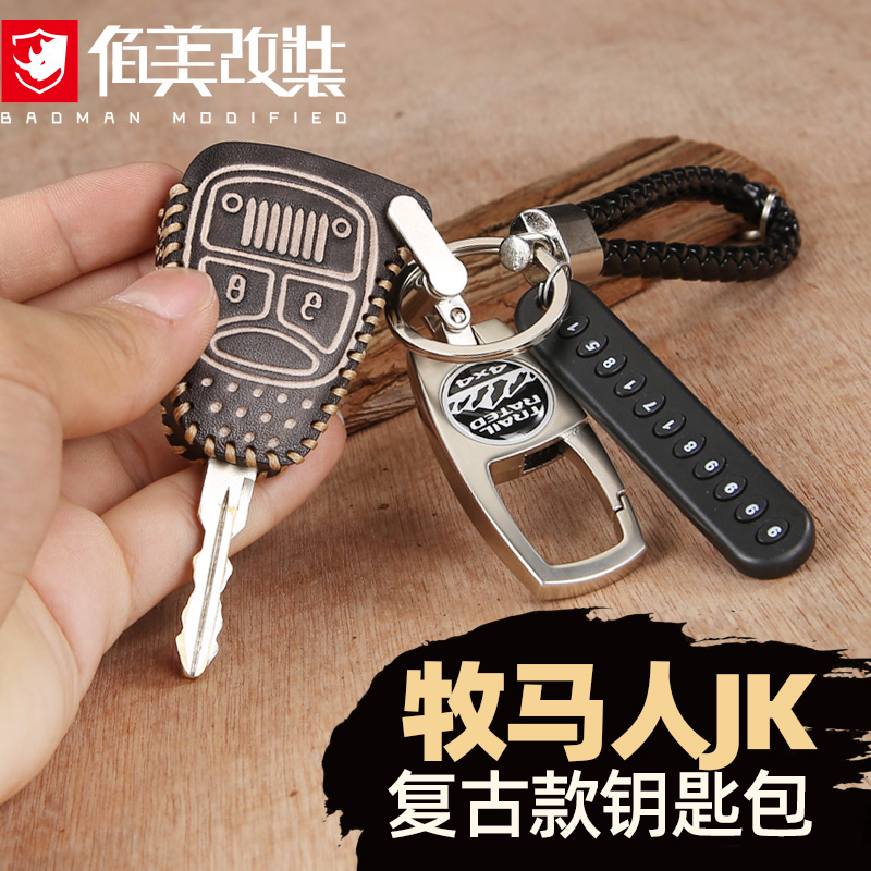 Shepherd Keys Bag Genuine Leather Exclusive for JEEP Guide Liberman Bus Key Protective Protective Protective Decorative Accessories