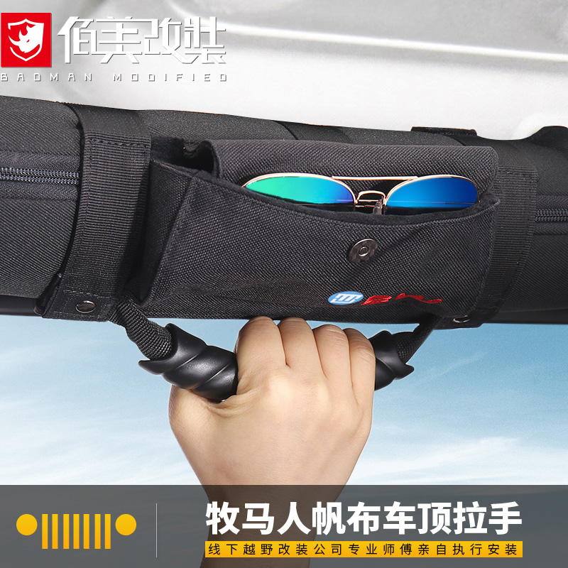 Roof handle canvas is suitable for JEEP Wrangler jl modified accessories BJ40plus interior car handle