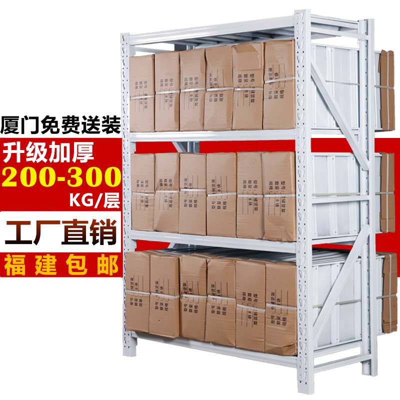 Medium-sized shelf household rack multi-storey warehouse storage hardware shelf factory warehouse storage heavy-duty display stand
