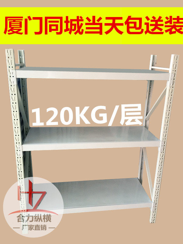 Light Warehousing Shelf Factory Warehouse Floor Multilayer Steel Frame Storeroom Grocery Storage Room for Home Depot-Taobao
