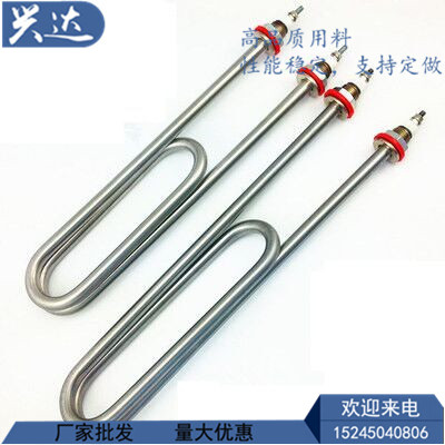 Promotion Double U Stainless Steel Steamed Rice Machine Steamed Rice Car Electric Heating Tube Water Tank Heating Pipe Heating Copper Seamless Tube 220V 380V