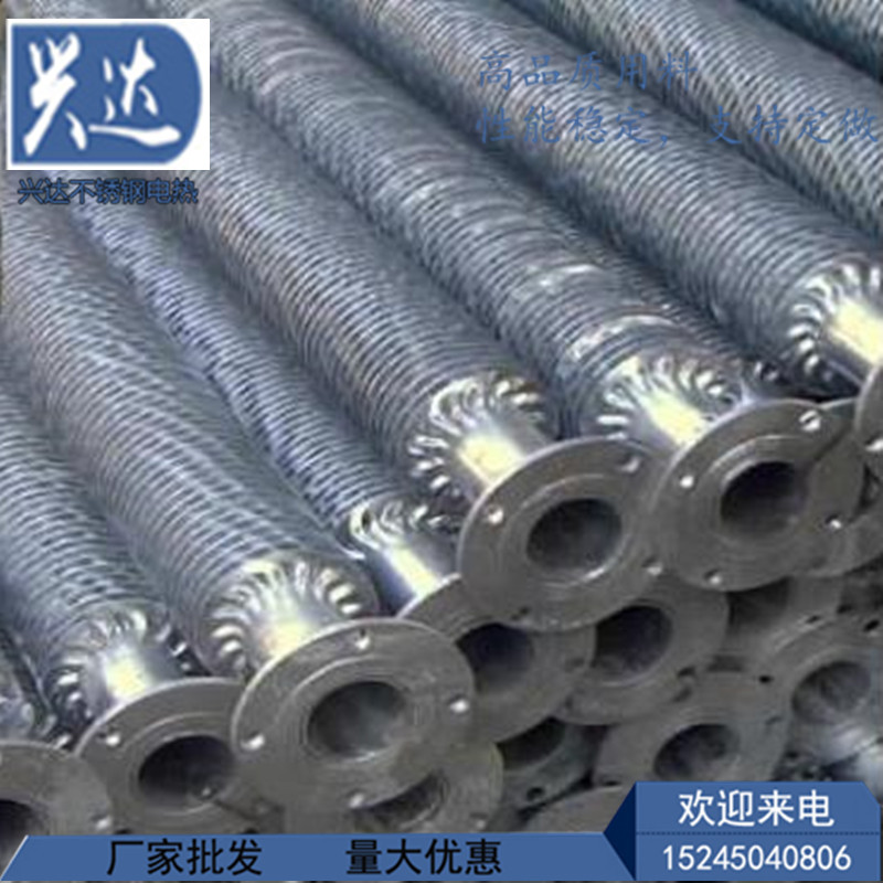 Spiral wound heat sink tube Stainless steel finned tube Thermal heat dissipation air pipe Steam oil iron Seamless stainless steel