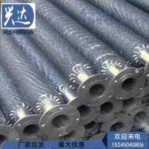 Spiral wound heat sink tube Stainless steel finned tube Thermal heat dissipation air pipe Steam oil iron Seamless stainless steel