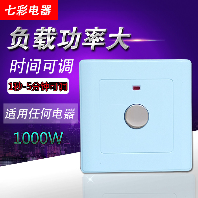 Three-wire touch delay switch 1 second-5 minutes time adjustable High-power 86-type concealed smart electrical appliances new