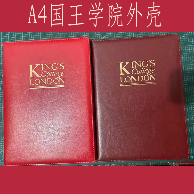 King Academy of Kings Certificate Cover King College London