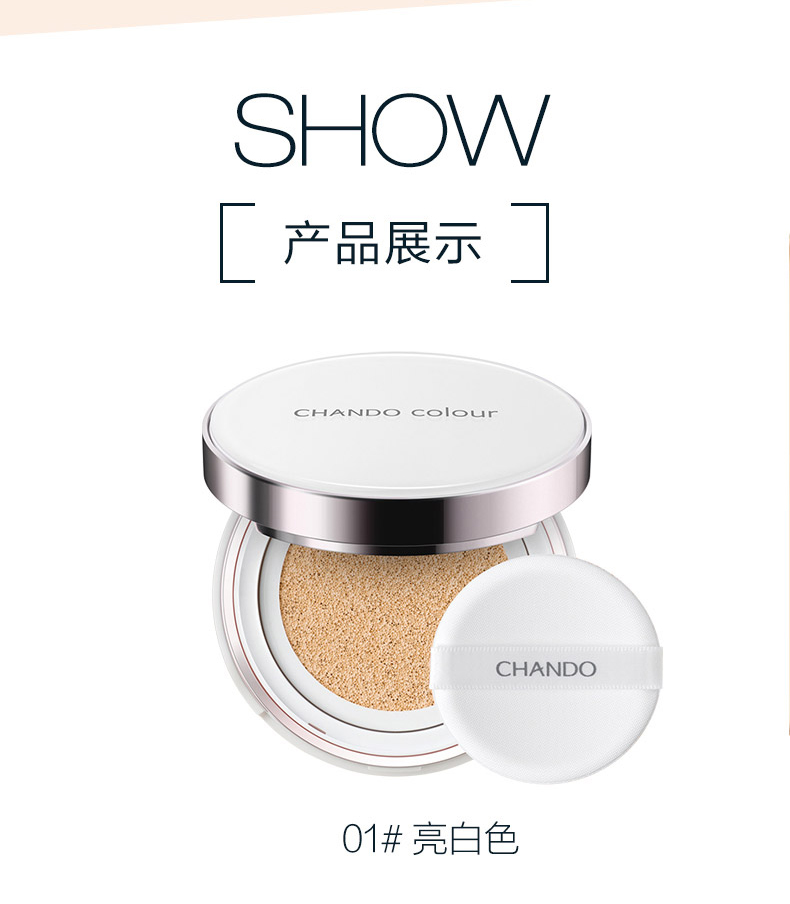 Đệm không khí tự nhiên BB kem tuyết chạy pha lê khai thác trần thoáng khí đệm che khuyết điểm trang điểm nude nền tảng chính thức cửa hàng trang web chính thức kem bb vanesa