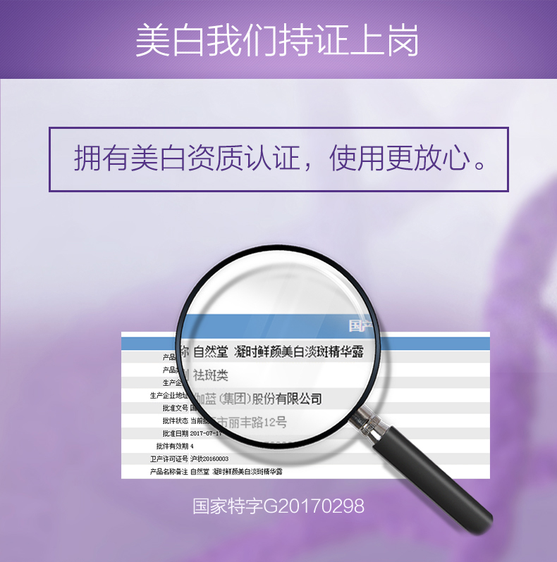 Tự nhiên Hội Trường Ngưng Tụ Tươi Làm Trắng Tại Chỗ Chất Khử Mùi Dòng Fine Làm Săn Chắc Chống Nhăn Giữ Ẩm Chính Hãng Mặt serum ohui