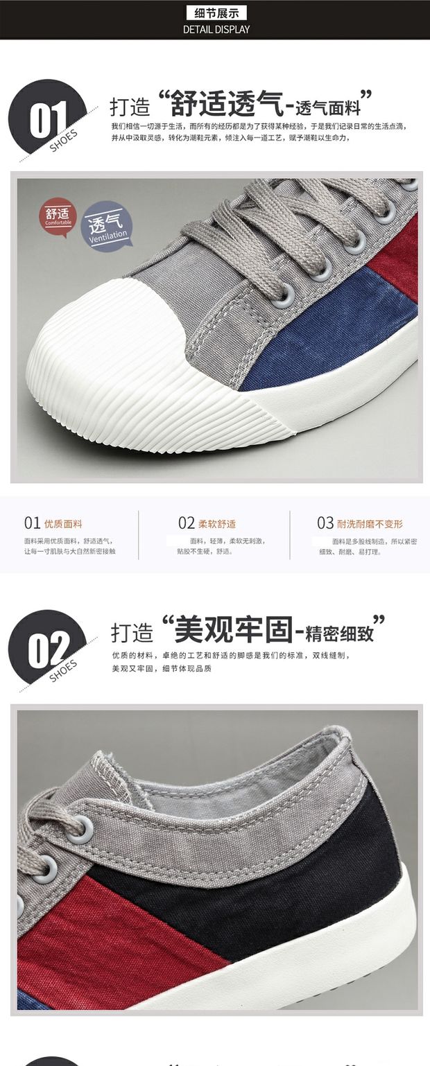 2019 giày vải mới giày nam mùa thu giày nam giày bình thường cỡ lớn Bắc Kinh giày vải hoang dã giày thủy triều - Plimsolls giày sneaker nam