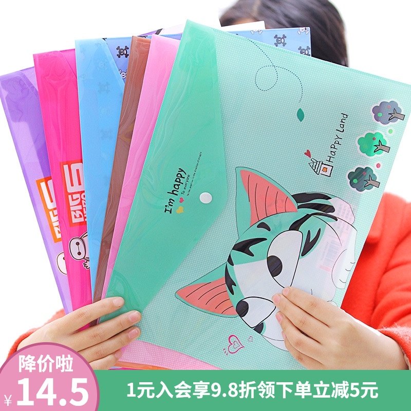 Fourth, 56th grade elementary school gift award creative junior high school students stationery at the end of the class 61 gift
