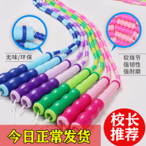 Childrens bamboo jump rope Kindergarten primary school students special primary school adjustable pattern bead rope in the test jump god