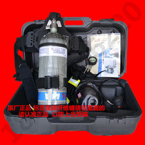 Anfa Fangzhan air respirator 6 8 carbon fiber air respirator with certificate original respirator