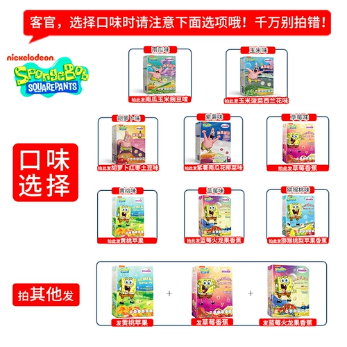 Бесчатые овощи с губкой бобов.