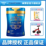 Голландский импортированная детская смесительская смесь молока Mead Johnson