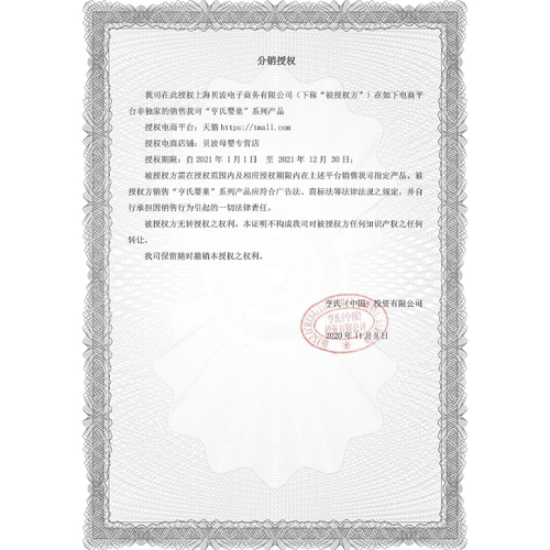   嗍   吸 吸   帙 帙 帙                 ?