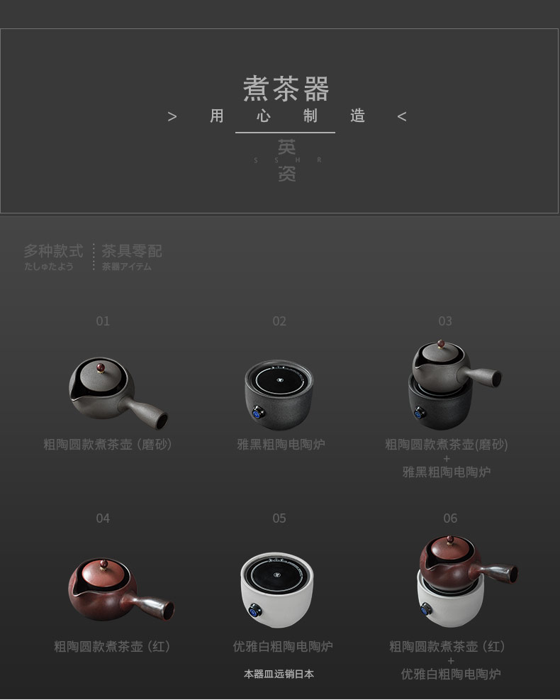 British tea boiled household electric teapot TaoLu suit pu - erh tea tea boiling tea stove black tea tea exchanger with the ceramics