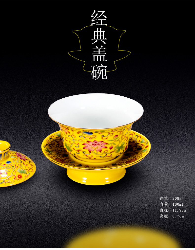 British colored enamel large Chinese style originality tea tureen kung fu tea set ceramic tea cups to use to use