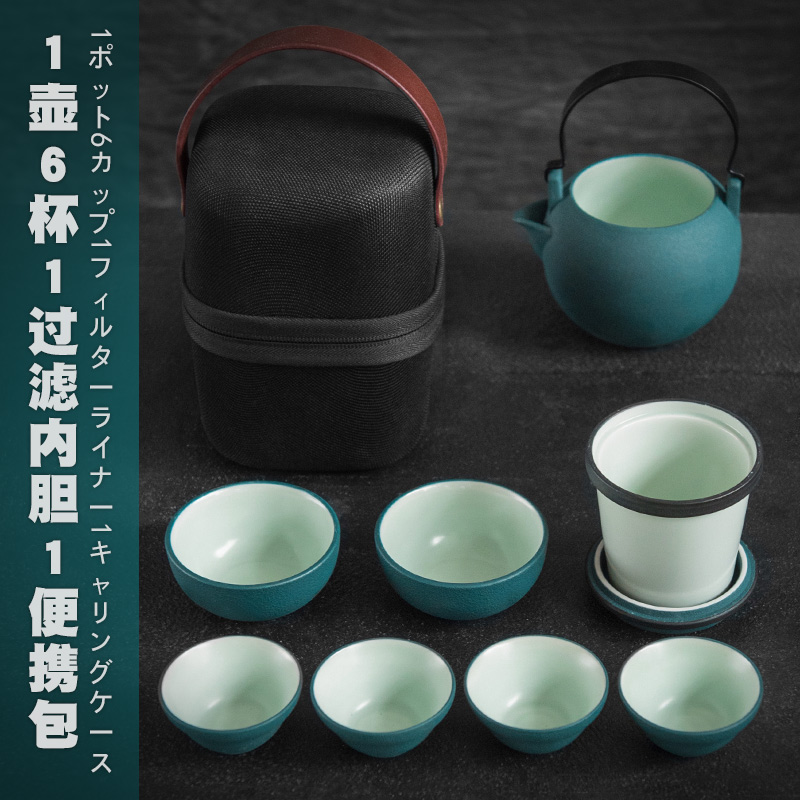 British travel tea set suit portable Japanese crack teapot teacup of a complete set of ceramic cup is suing kung fu office