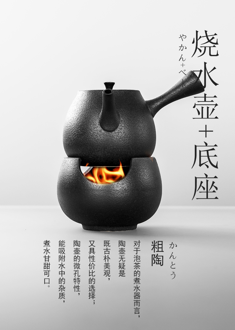 British alcohol lamp ceramic kung fu tea kettle boil tea stove the coarse pottery teapot TaoLu mini side put the pot