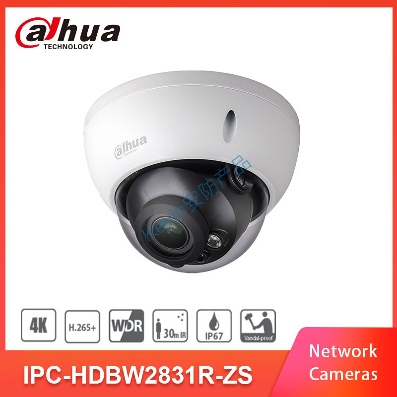 DAHUA 8MP WDR infrared internet hemisphere cameras IP67 DH-IPC-HDBW2831R-ZS