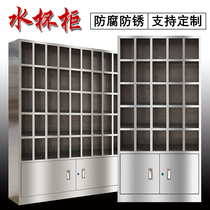 Stainless steel cup cabinet Factory staff workshop cup storage cabinet Lounge pantry cup cabinet Cup storage