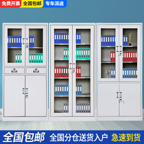 Office document cabinet Tin cabinet Low cabinet Bookcase Data password lock Certificate file Staff locker