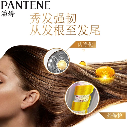 潘婷 Восстанавливающий лосьон, шампунь, портативная небольшая сумка для путешествий, кондиционер, питательный крем для волос на основе аминокислот, 5 мл