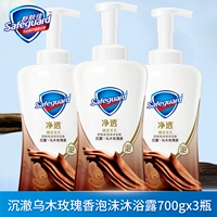 ◤Пена◢Shen Che с ароматом черной розы 700 г*3