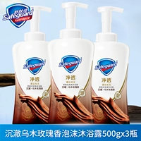 ◤Пена◢Shen Che с ароматом черной розы 500 г*3