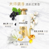 潘婷 Кондиционер, восстанавливающая увлажняющая питательная эссенция подходит для вьющихся волос, эффект гладких волос, 750 мл