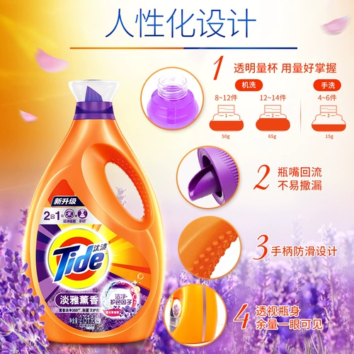 Лавандовый стиральный порошок для домашнего использования, гигиеническое нижнее белье со стойким ароматом