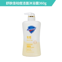 Ромашка, очищающее молочко, гель для душа, анти-акне, 360г