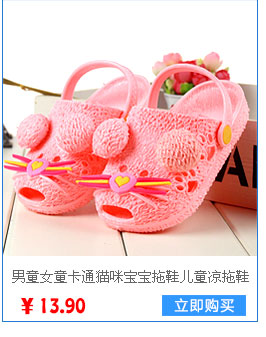 Chaussons enfants en EVA pour été - semelle EVA - Ref 1010813 Image 13