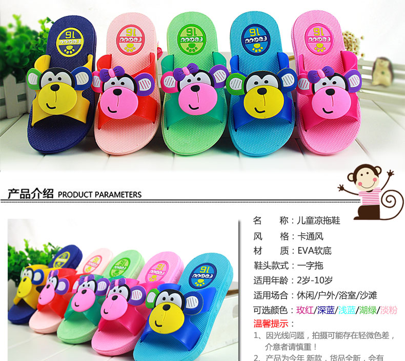 Chaussons enfants en EVA pour été - semelle EVA - Ref 1011242 Image 10
