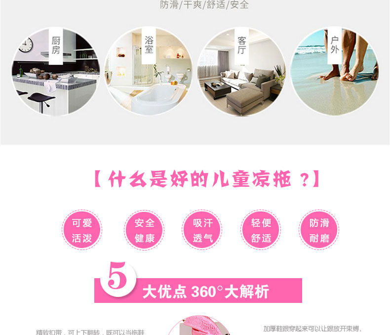 Pantoufles enfants en EVA pour été - semelle EVA - Ref 986764 Image 26