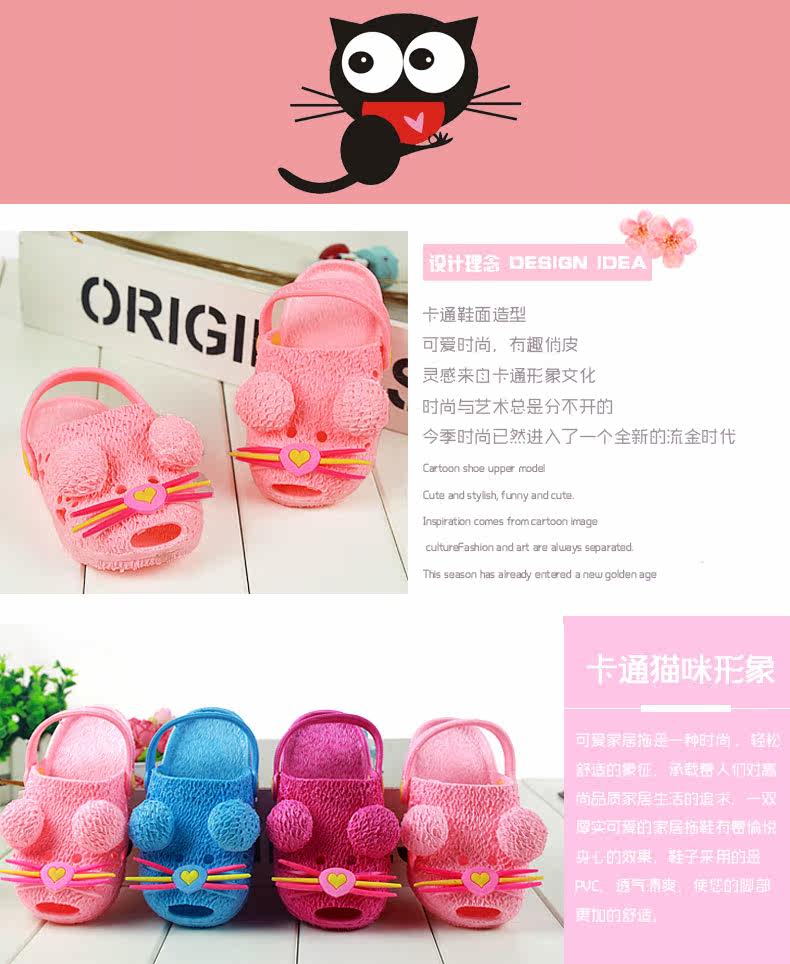 Pantoufles enfants en EVA pour été - semelle EVA - Ref 986764 Image 22