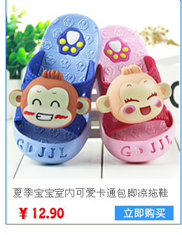Chaussons enfants en EVA pour été - semelle EVA - Ref 1010813 Image 11