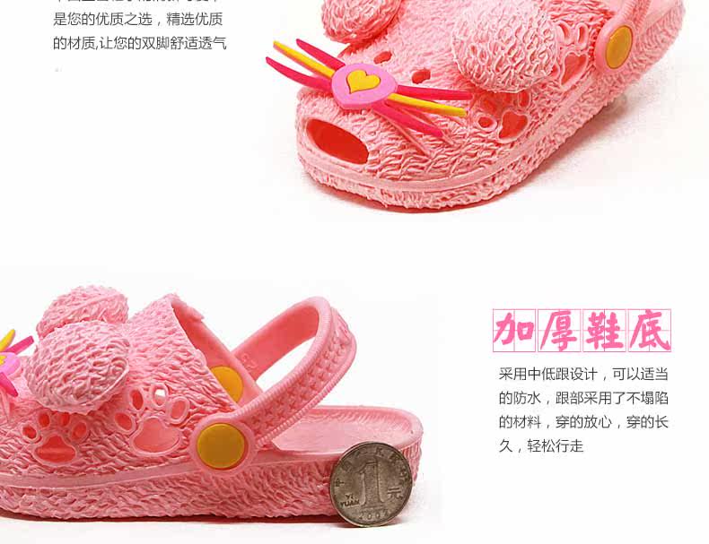 Pantoufles enfants en EVA pour été - semelle EVA - Ref 986764 Image 34