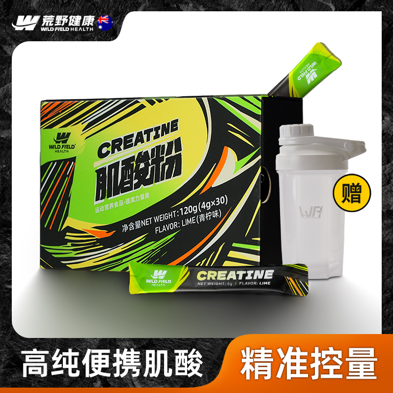 Wilderness Health "High-Purity Zinc Magnesium Creatine" Improves Endurance and Increases Weight