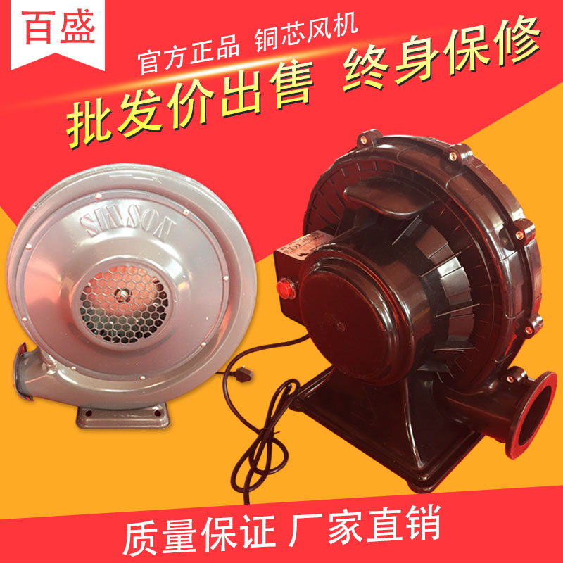 Inflatable Arch Door Special Ventilator Color Iridescent Door Celebration Gas Mold Wedding Gala Double Dragon Blower Plastic Ventilator 