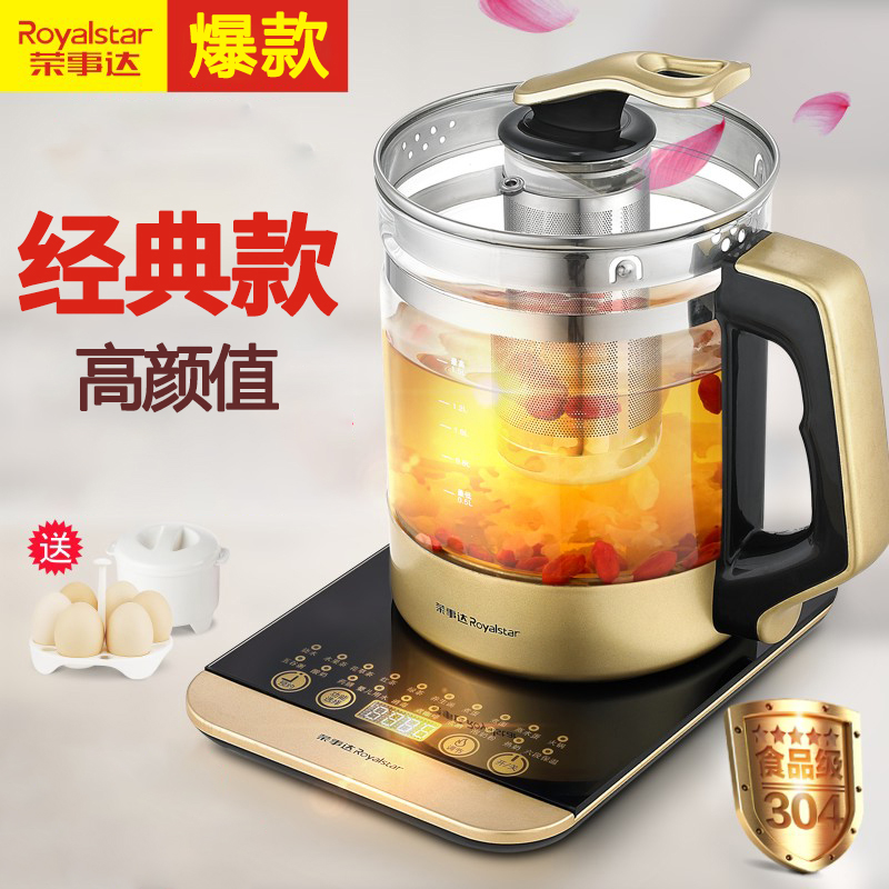 Rongzda Health Kettle Large Capacity and Thickening Glass Fried Chinese Medicine Insulation Automatic Glass Tea Boiler