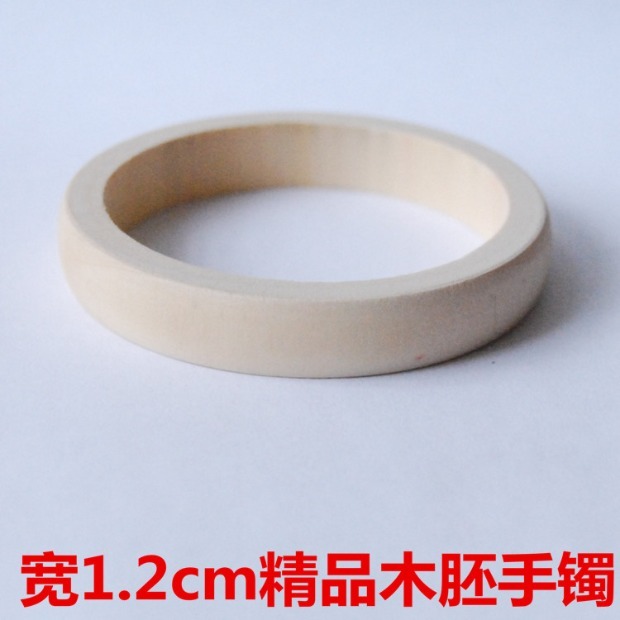Đặc biệt cung cấp vòng tay gỗ dày gỗ gỗ vòng tay em bé rộng 1,2cm tóc phôi gỗ vòng tay tự làm sơn vật liệu sơn vòng tay nam bạc