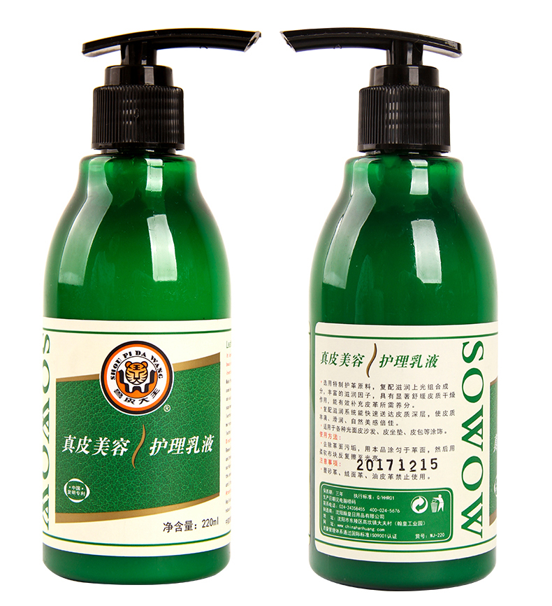 dầu dưỡng áo da Da động vật vua da đẹp thiết lập giày da màu sắc phù hợp với giày đánh bóng da không màu đen bảo trì khử nhiễm da - Nội thất / Chăm sóc da Dung dịch làm sạch đồ da
