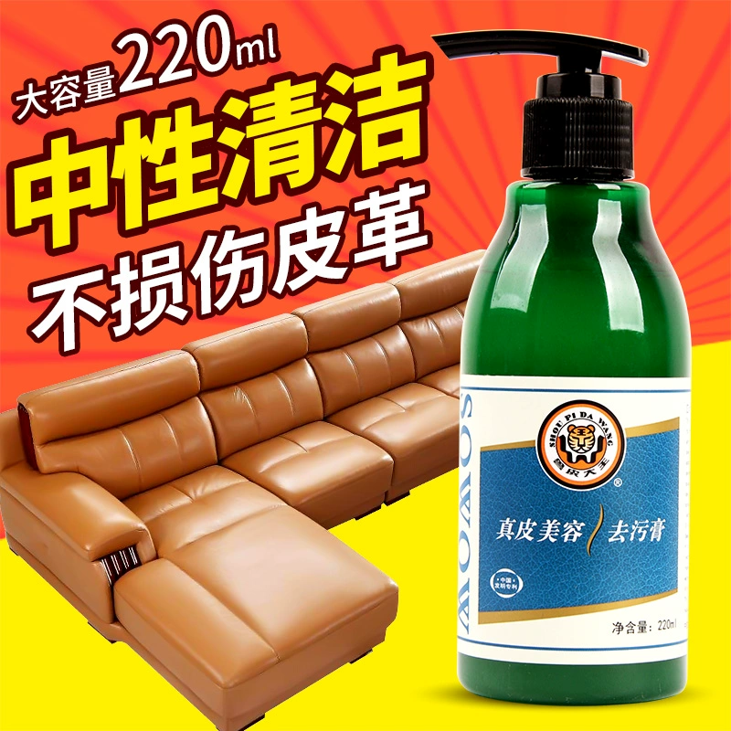 Da động vật vua da làm đẹp khử trùng túi kem giày da da sofa da khử nhiễm và loại bỏ bụi túi da làm sạch - Nội thất / Chăm sóc da