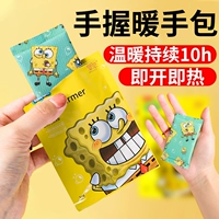 萱草 Теплая рука -жареные руки теплые руки теплые руки теплые руки теплы