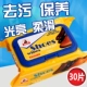 30 кусочков мокрой обуви в кожаных туфлях (купить 2 получить 2 Get, 1, купить 5 и получить 3 одинаковых абзаца)