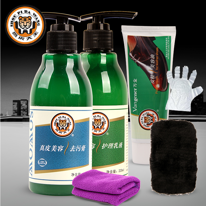 Beast Leather Great King Genuine Leather Beauty Suit Leather Leather Leather Shoes Upper Light Color Shoes Oil Colorless Black Leather Decontamination maintenance