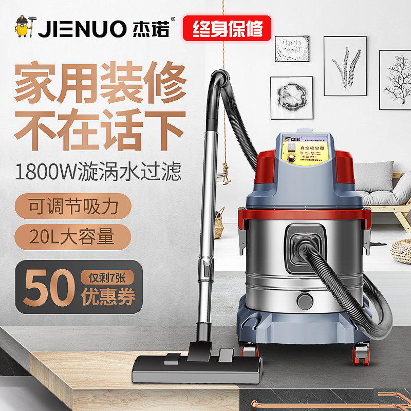 Deno Vacuum Cleaner High-end Villa Home Commercial Furnishing Water Filtration Powerful High Power High Power Dust Suction Machine 508T